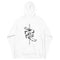 Lost Angel Sword Print Unisex Hoodie